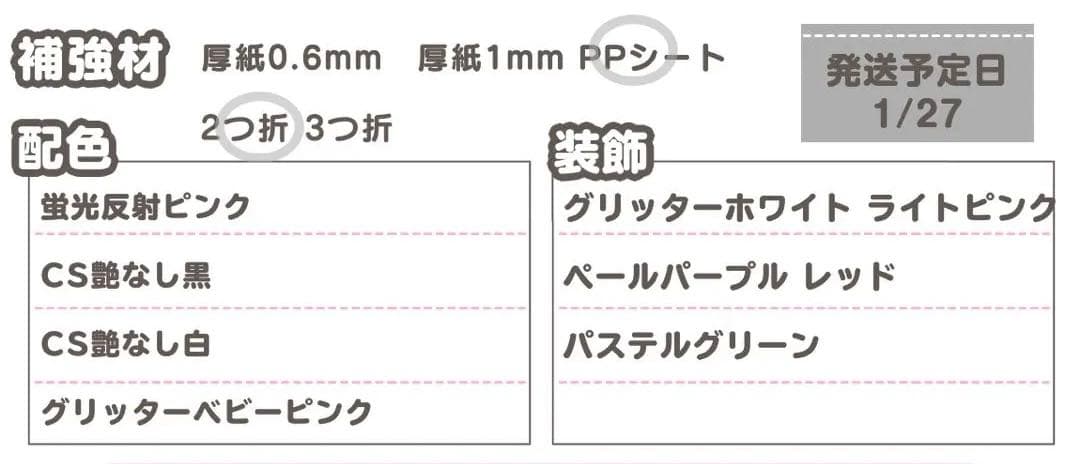 0127/pp⭐︎うちわ文字 オーダー うちわ屋さん