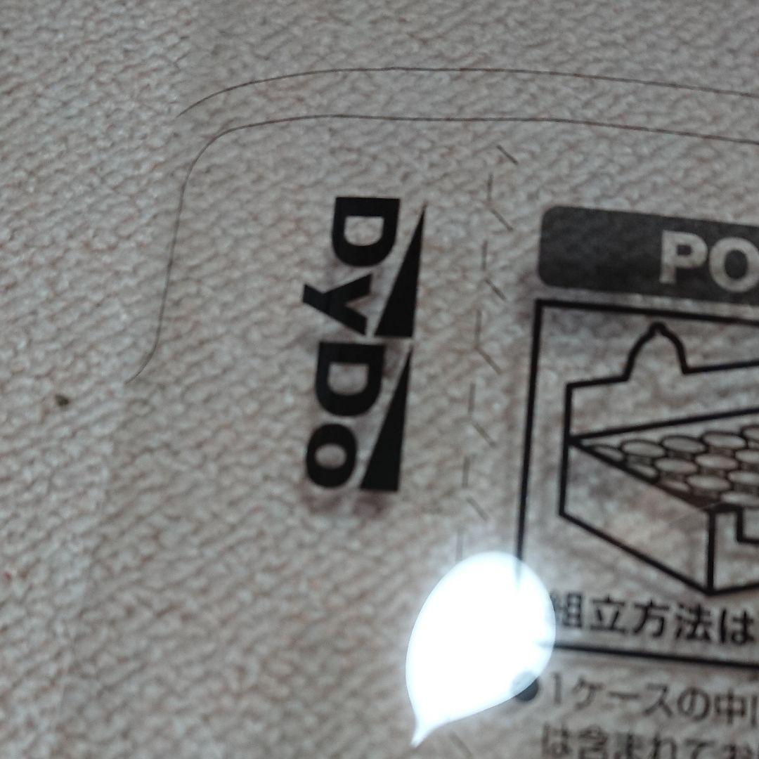 DyDo 復刻堂・大果汁バトル「ウルトラウォーター」フィルム