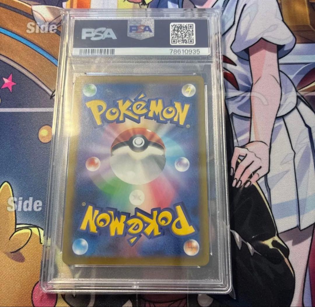 ギラティナ VSTAR ur psa10