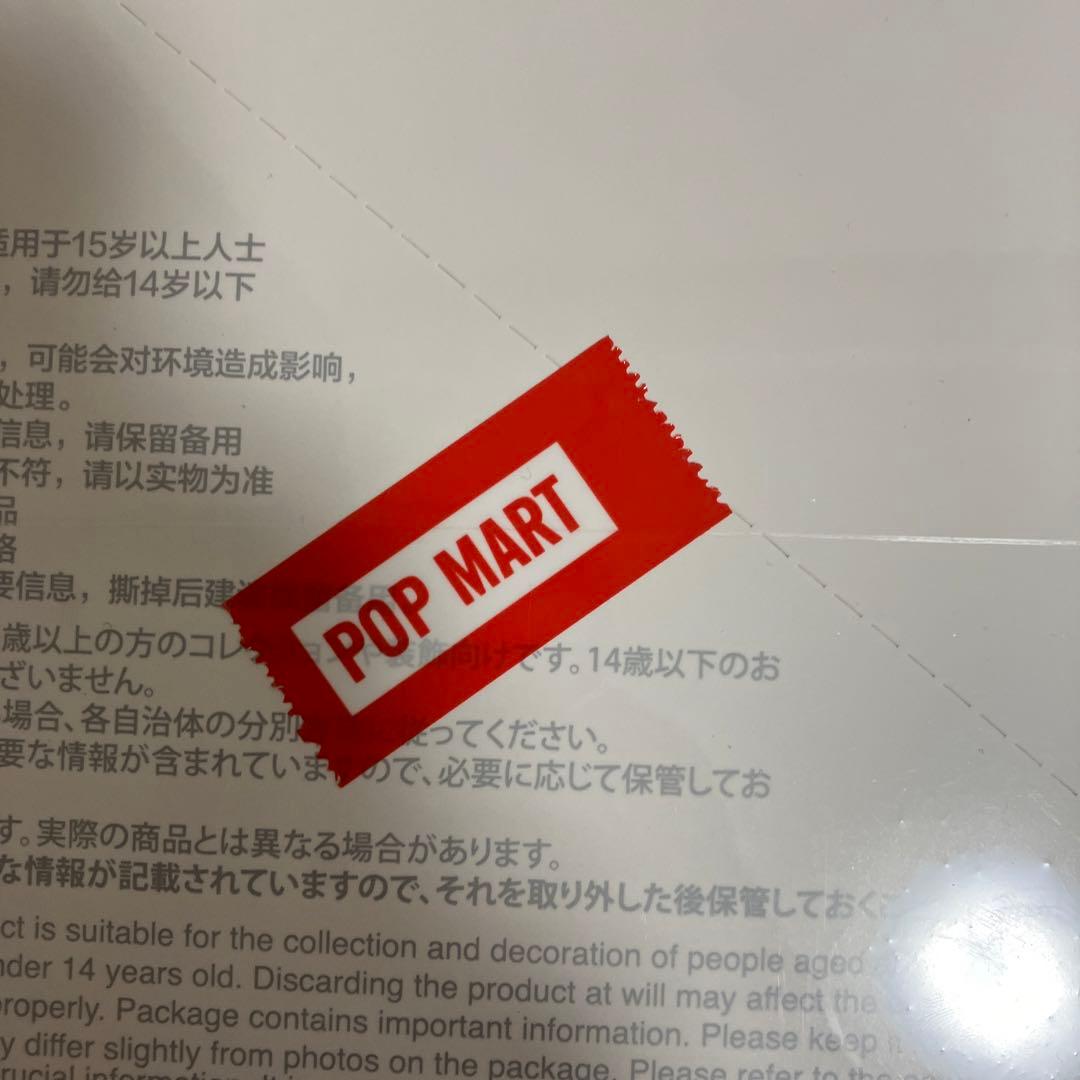 【正規品】新品未開封Labubu Big intoEnergyアソート1ボックス