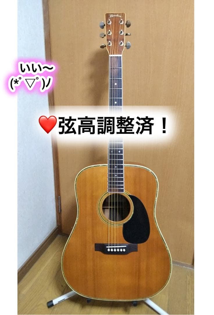 ❤️弦高調整済！「Marchen メルヘン MW-35」メルヘン楽器さん