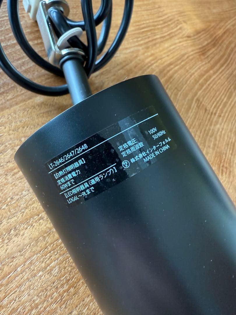 CRASH GATE 円形木製リングシーリングライト　クラッシュゲート