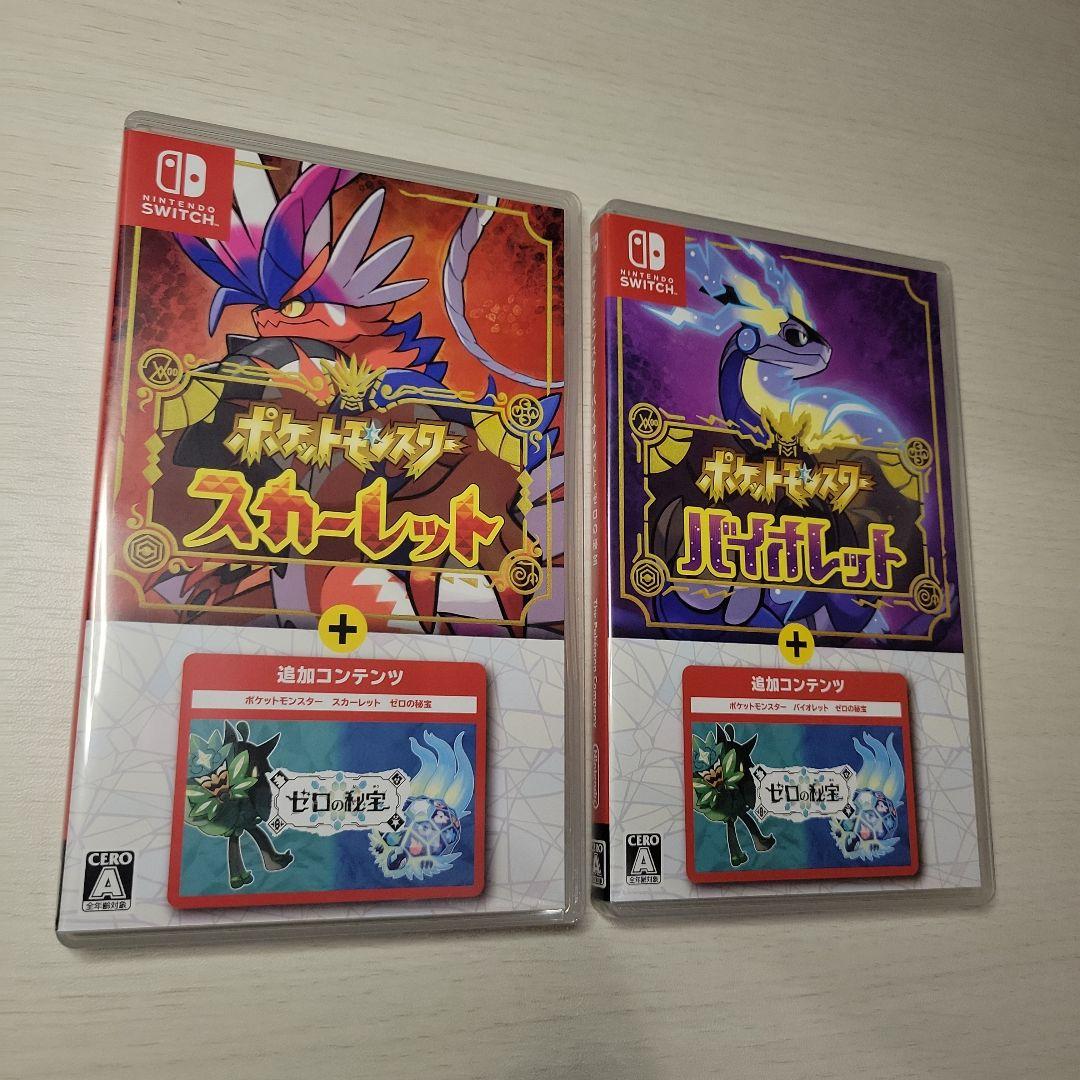 ポケットモンスター スカーレット　バイオレット　ゼロの秘宝　２本セット