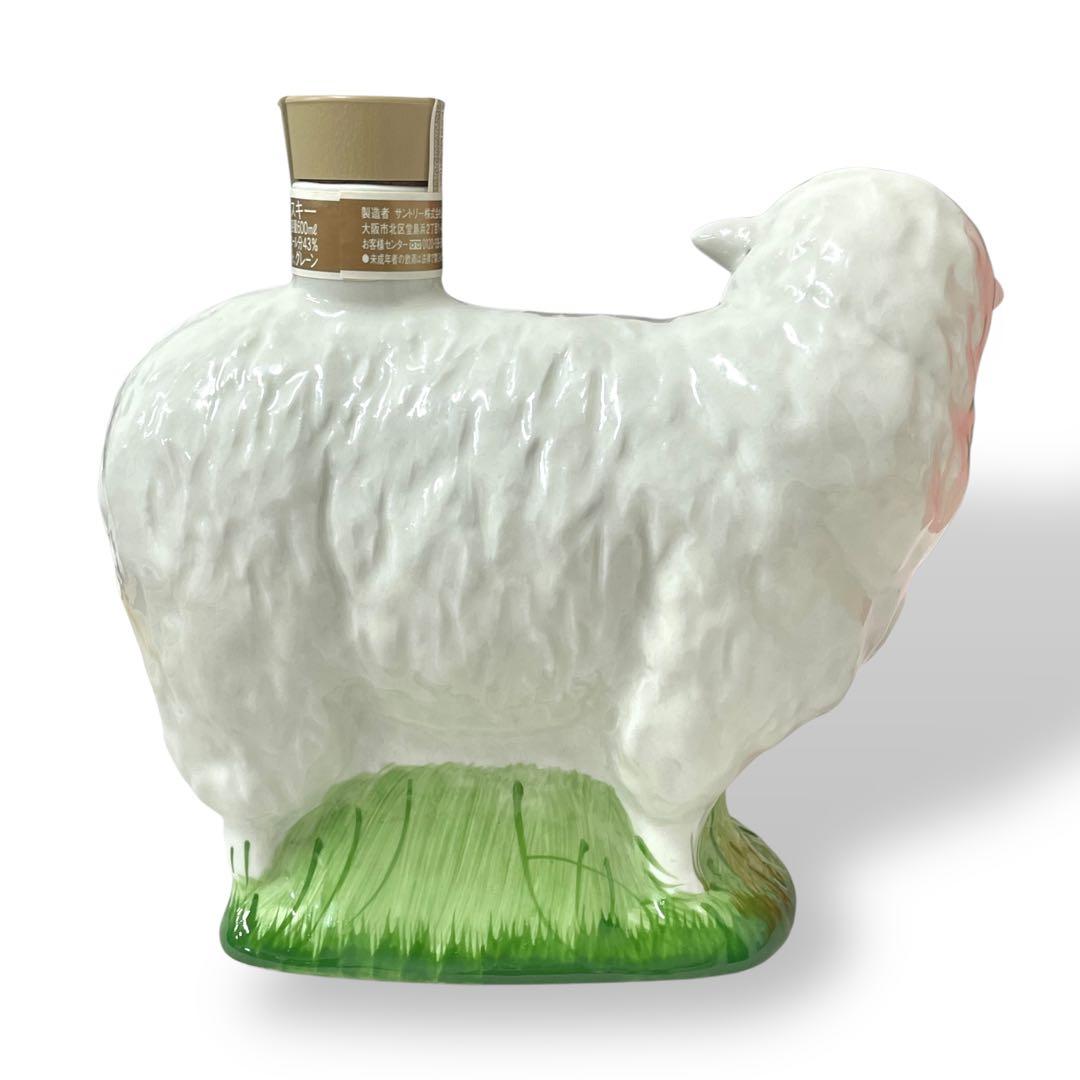 【未開栓】SUNTORY  12年/2003 未（ひつじ）/干支ボトル