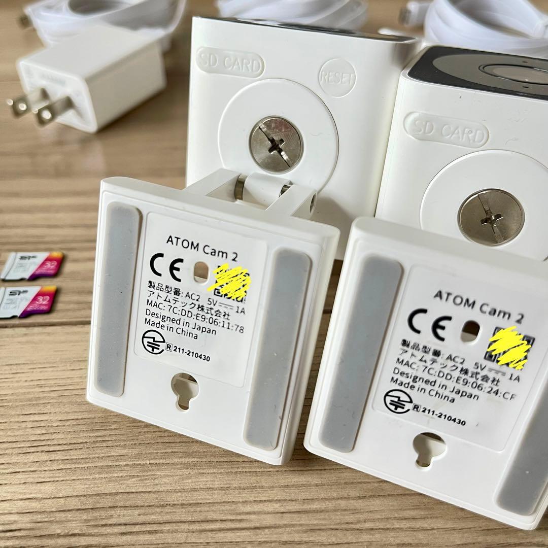 【匿名&送料込】見守りカメラ4台セット アトムテックAtomCom2