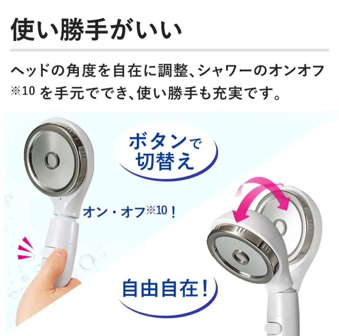 アラミック シルキーナノバブルシャワーヘッドスパ JSNB3-RW ホワイト