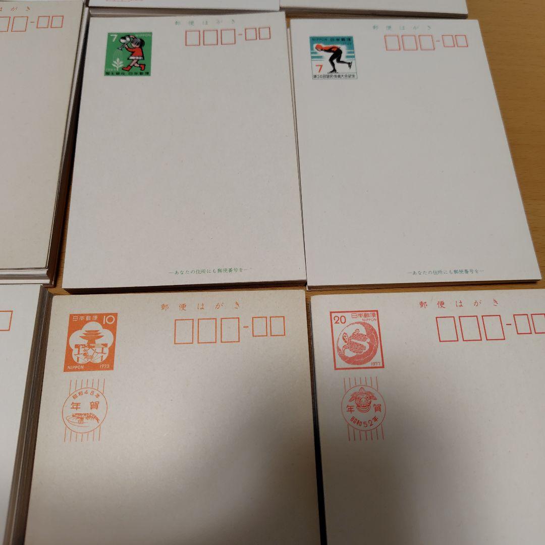 1960年〜1970年代ハガキ　大量☆4円、7円、10円、20円