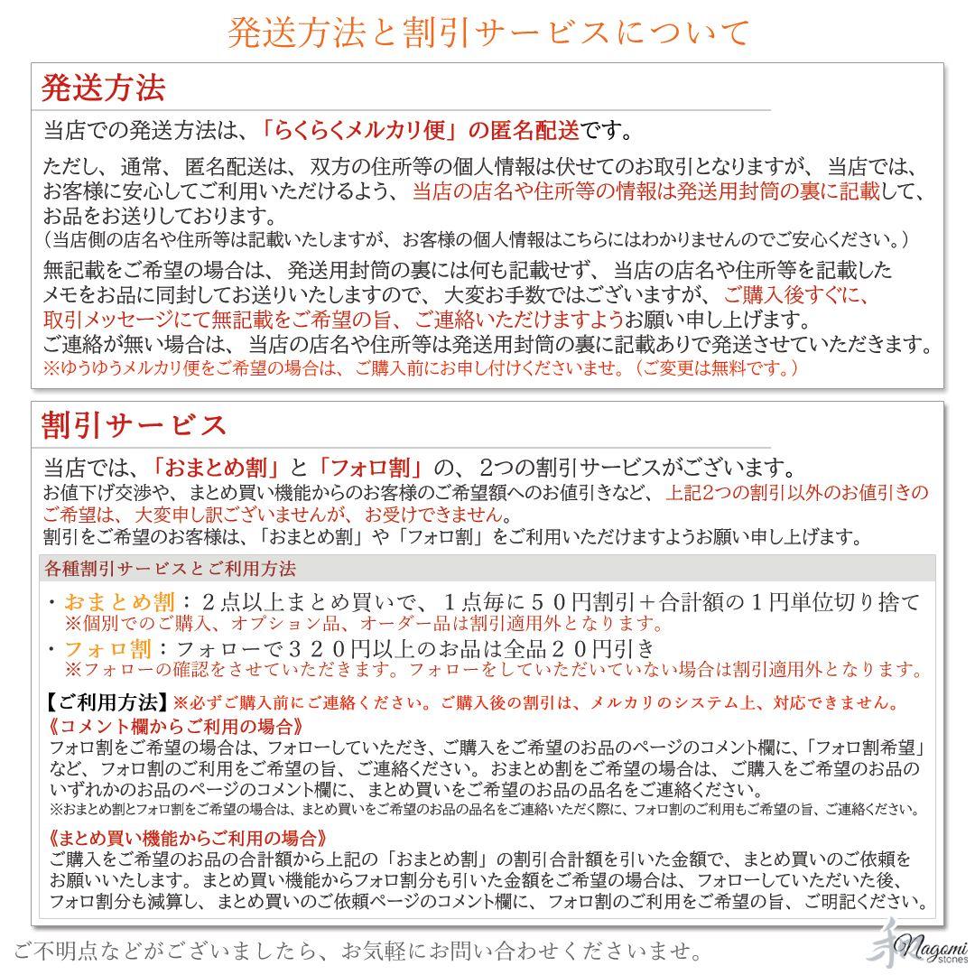 ネックレス｜幸福など｜身に付けるほど唯一無二の「あなた色」に染まる！糸魚川翡翠①