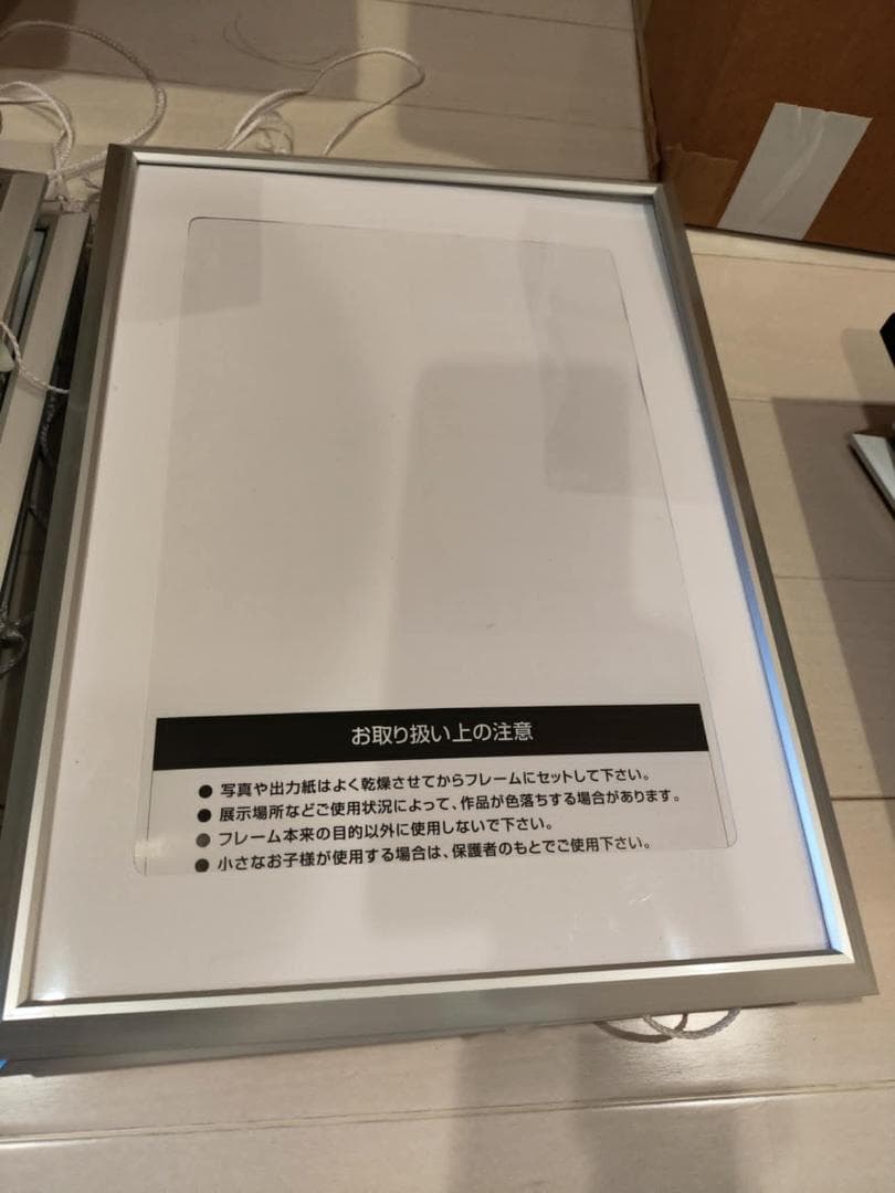 ＜最終値下げ＞【お子様の賞状入れに？】額縁 B5 A4 　写真サイズ19個セット