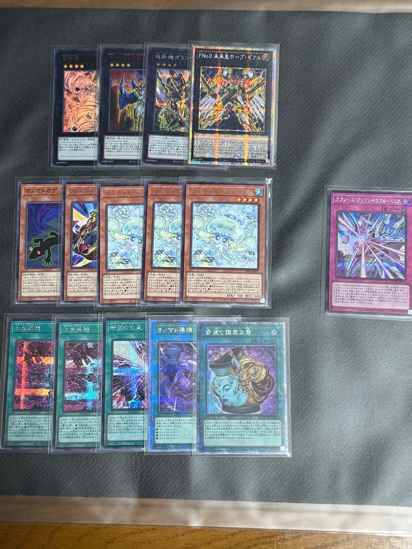 a*u様 遊戯王　オノマト　ライゼオル　デッキ　優勝構築　高レアリティ　ほぼ最高