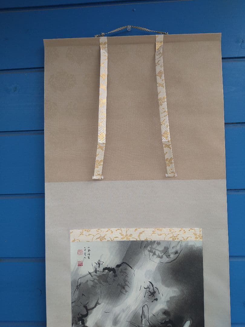 龍の掛け軸À11、竹内栖鳳筆、二龍争珠図、手彫手摺木版画、定価25万円