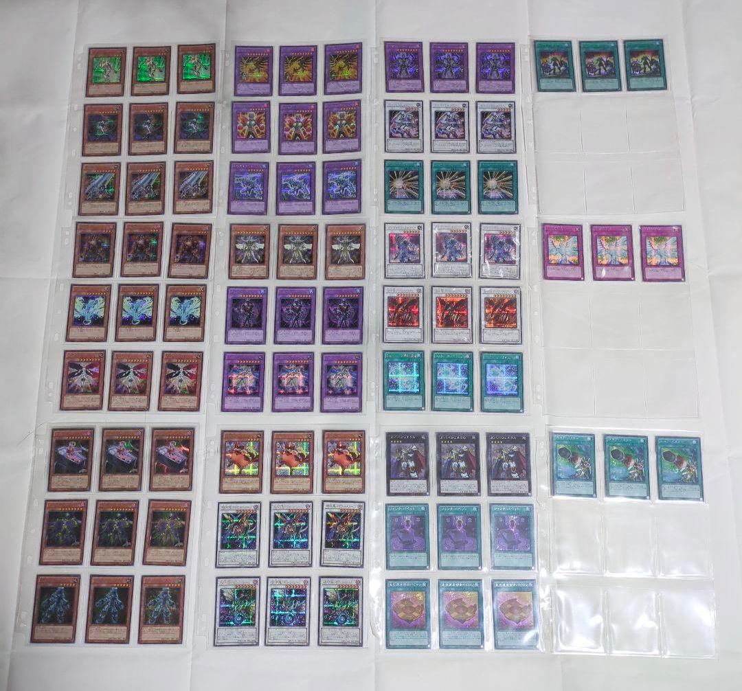 ◇遊☆戯☆王PREMIUM PACKプレミアムパック3〜15✕3まとめ売りセット