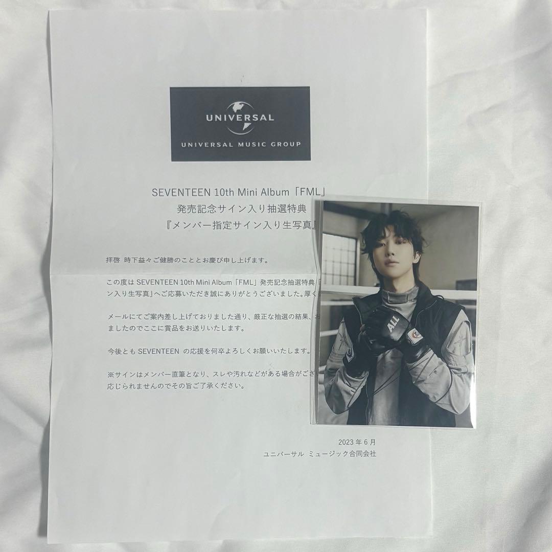seventeen セブチ fml ミンハオ 直筆サイン入り生写真