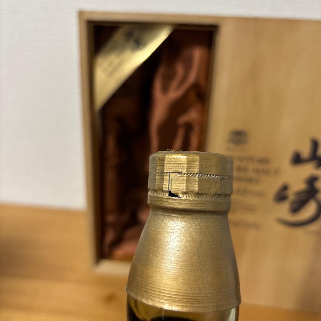サントリーピュアモルトウイスキー　山崎12年　向獅子　木箱付き　未開封❸