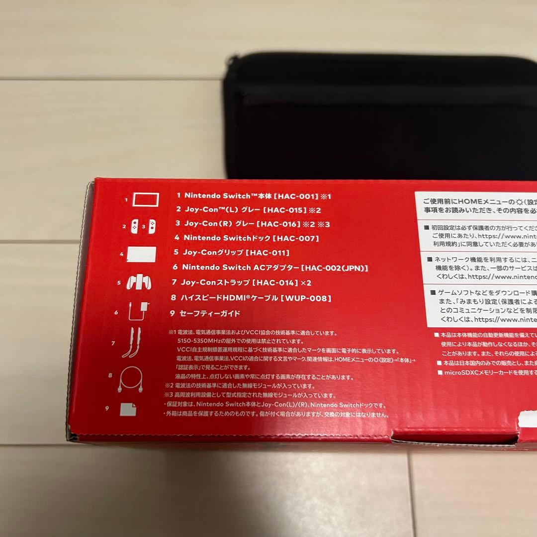 【美品】任天堂Switch 本体 グレー 箱あり ポーチ付き