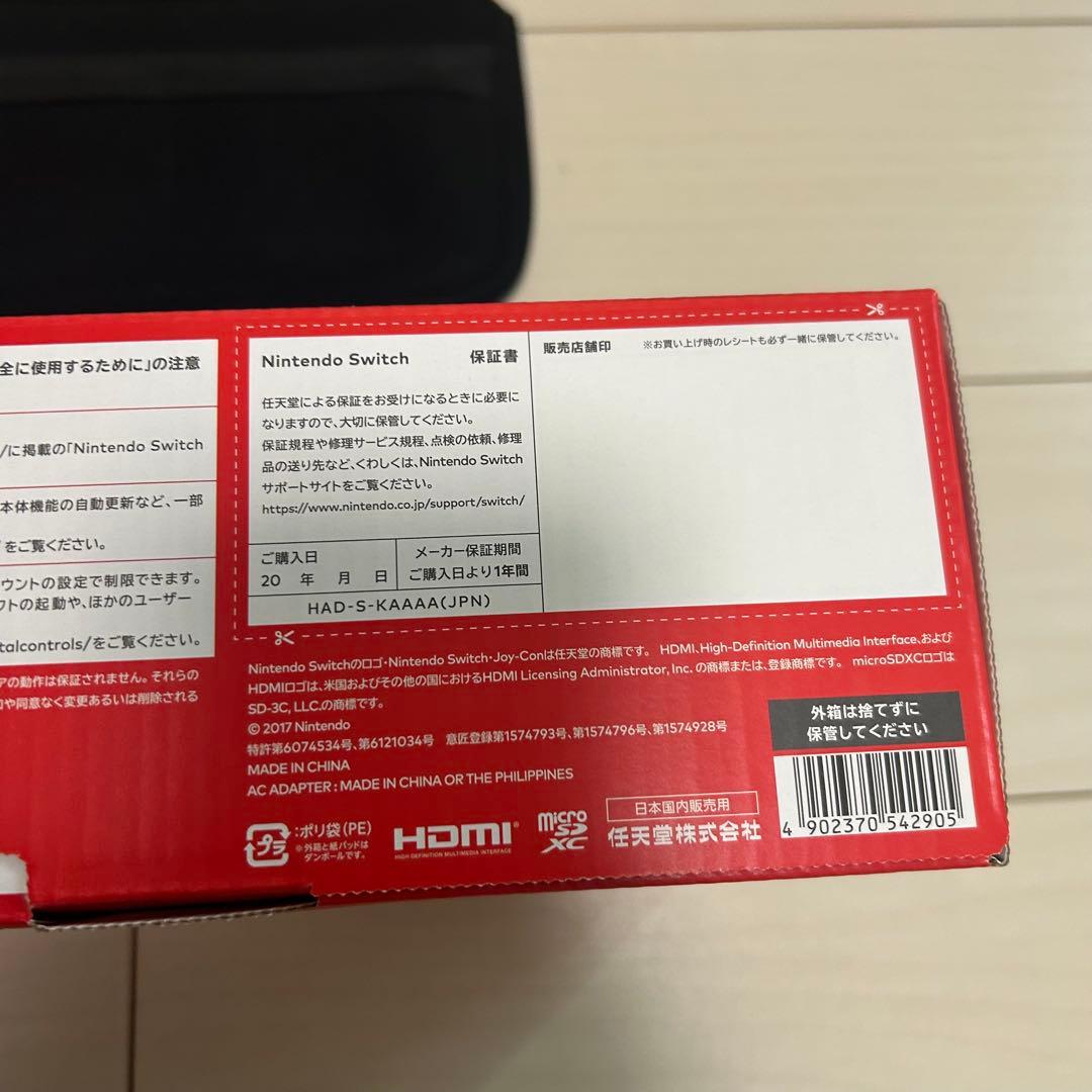 【美品】任天堂Switch 本体 グレー 箱あり ポーチ付き