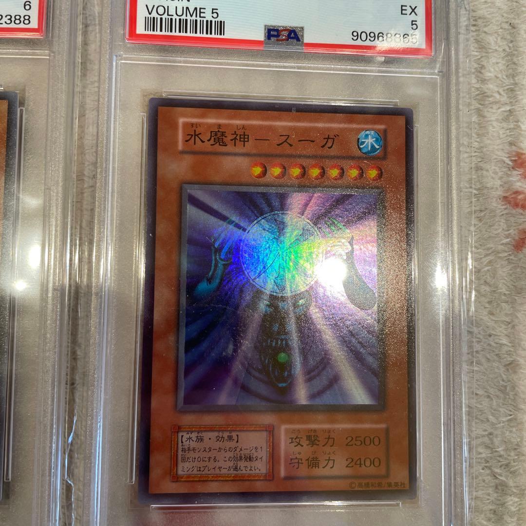 遊戯王　初期　PSA鑑定品　6枚セット