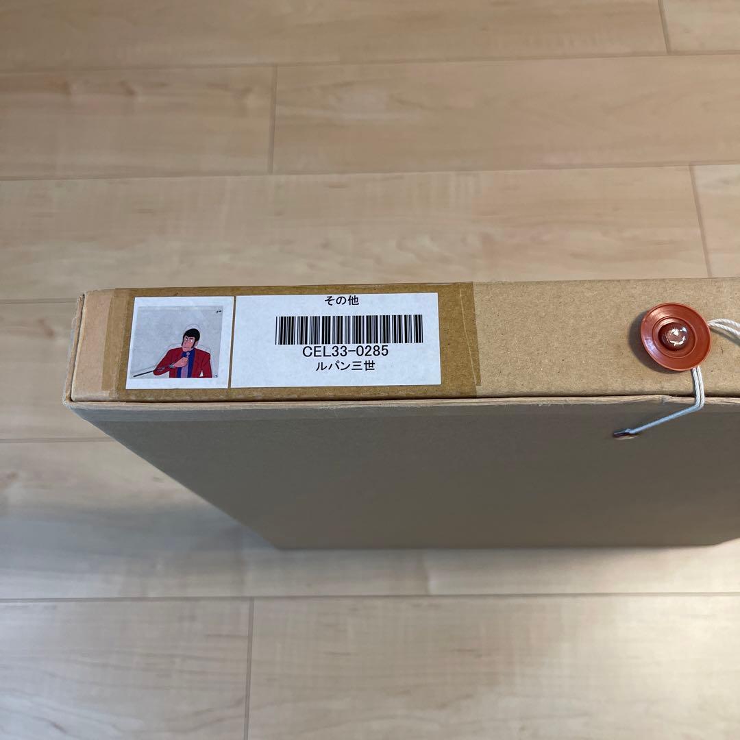 【期間限定セール中！】ルパン三世　セル画　美品　レア