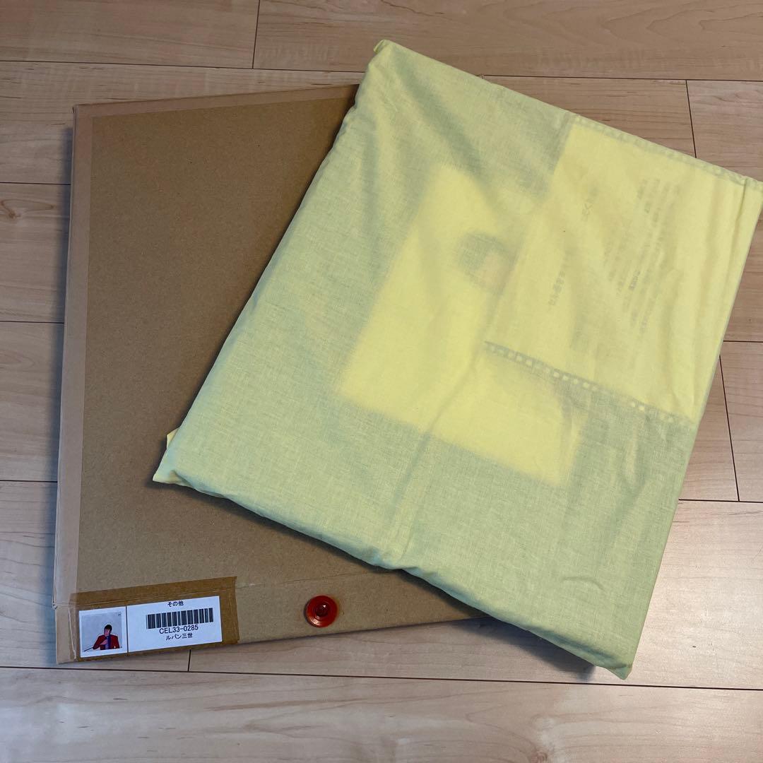 【期間限定セール中！】ルパン三世　セル画　美品　レア