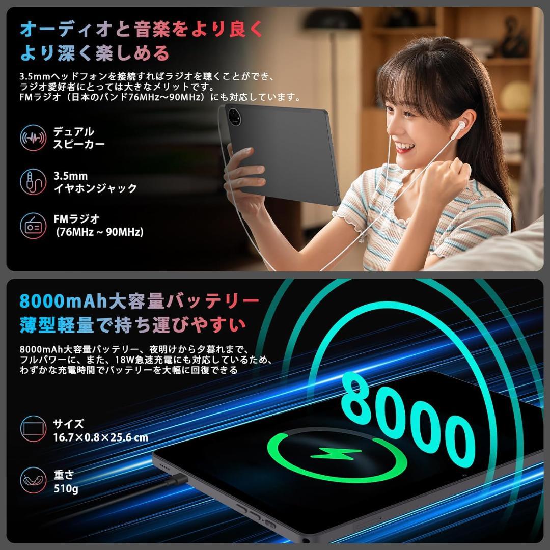 タブレット 11インチ Android 15 SIMフリー Wi-Fiモデル