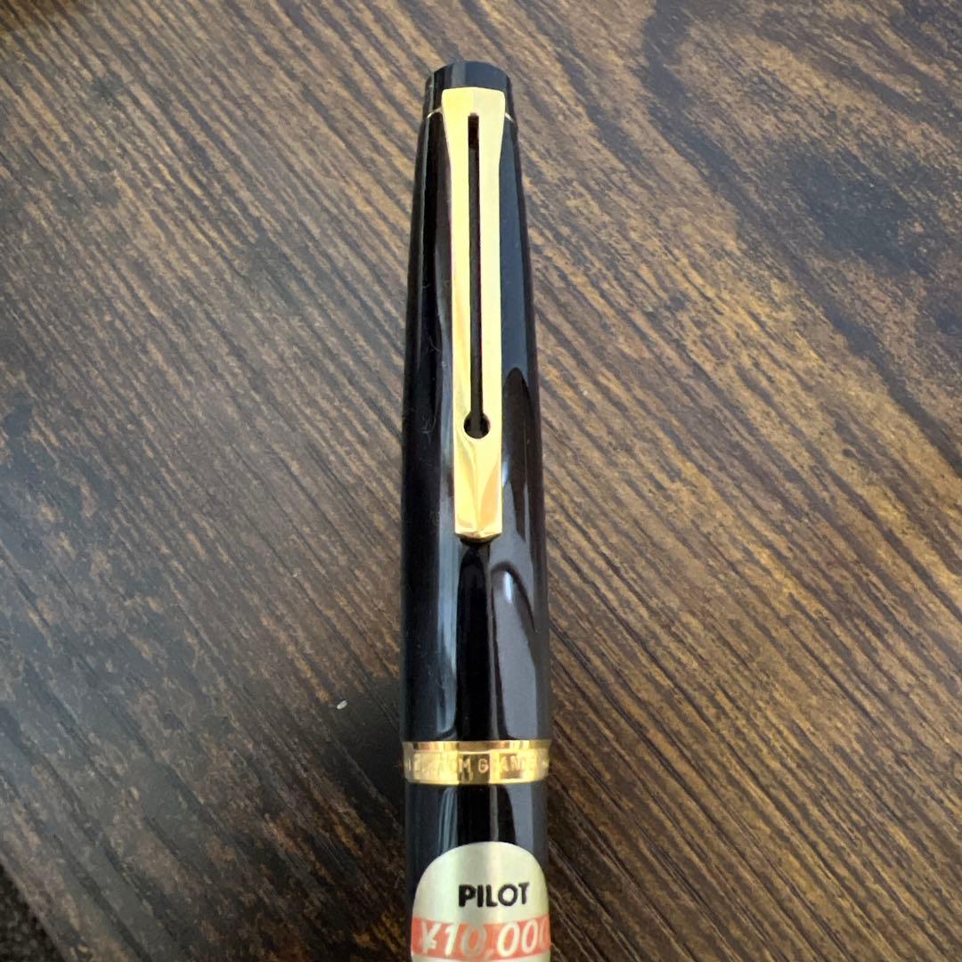 PILOT CUSTOM GRANDEE　14K万年筆　極細EF