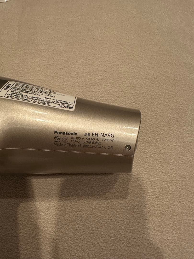Panasonic ヘアドライヤー ナノケア EH-NA9G ゴールド 22年製