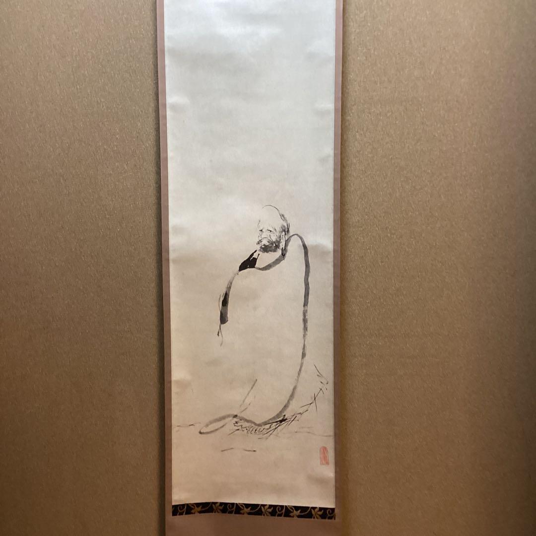 宮本武蔵筆　水墨　蘆葉達磨図　複製画　徳川藜明会監修　掛軸一幅　　　NO48