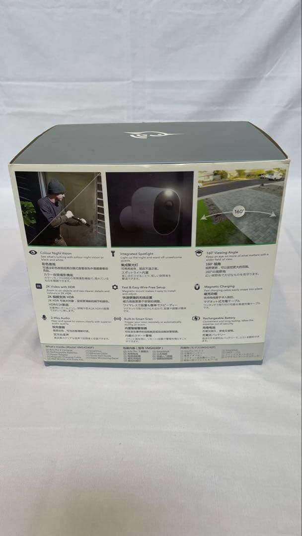 Arlo Pro 3 防犯カメラ 2台+べースステーション