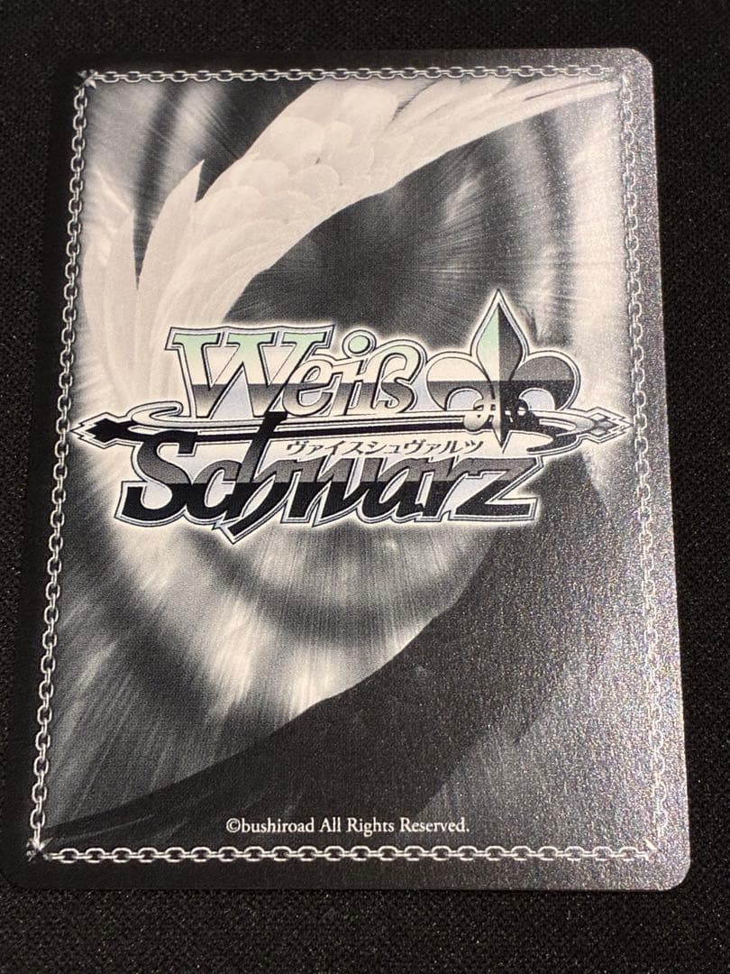 【ヴァイス】王の隣 アルベド SP