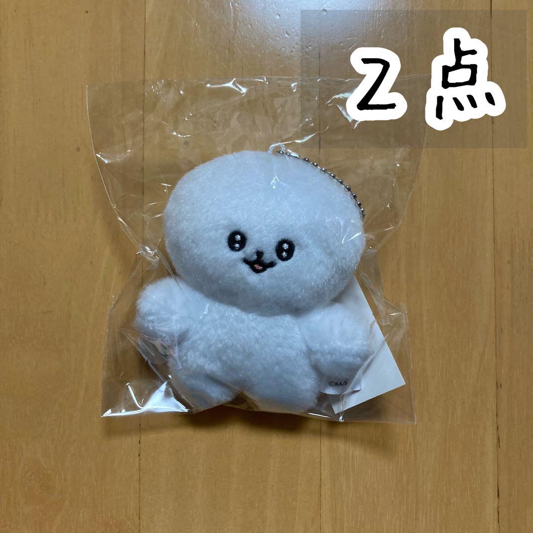 2点 限定 イエティ ぬいぐるみ キーホルダー 正反対な君と僕 アニメイト