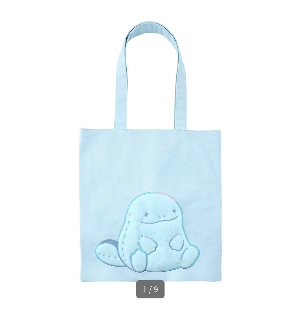 【新品】ヌオー&ウパー グッズ4点セット