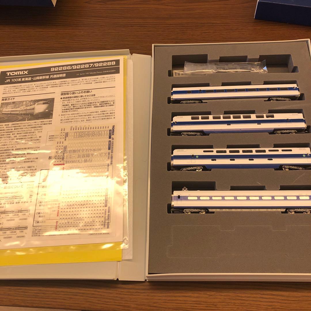 TOMIX JR 100系新幹線 92286&92287セット