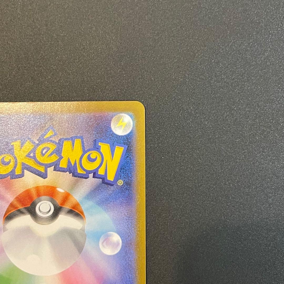 【美品・即日発送】ポケモンカード　メガサーナイトex SAR メガシンフォニア