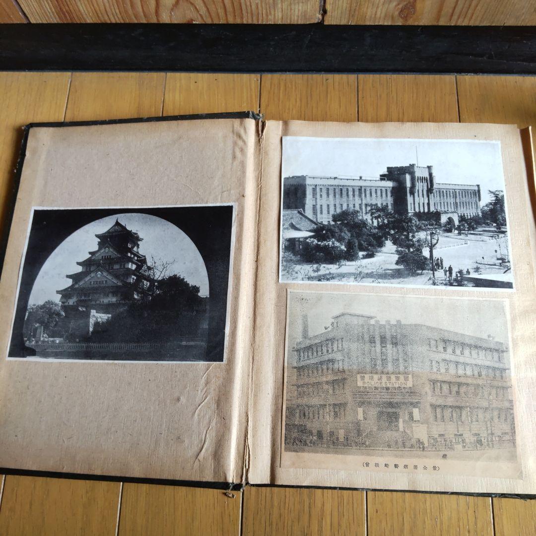 【昭和レトロ】大阪府警察学校　古い写真