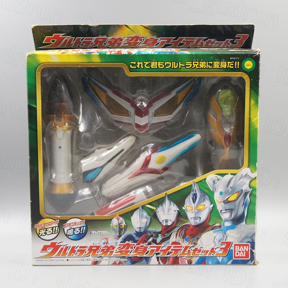 【中古】　ウルトラ兄弟変身アイテムセット　Vol.3　ウルトラマン