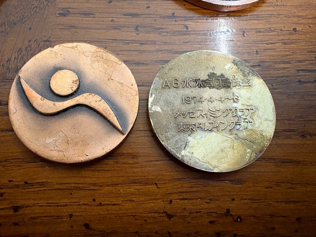 昭和レトロ 水泳大会メダルまとめ売り（1970年代／NHK／千葉県中学総体ほか）