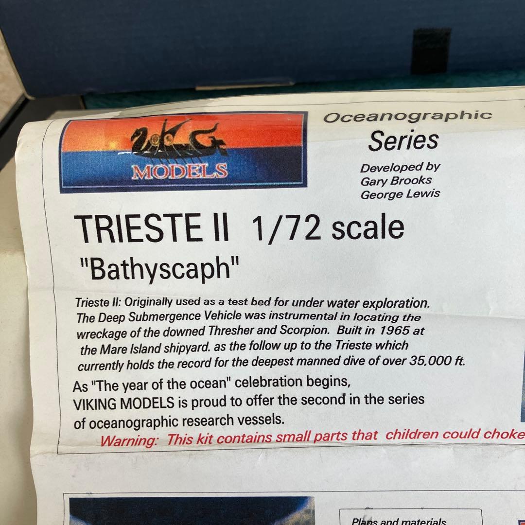 深海調査船Trieste Ⅱ 1/72バイキングモデルズ　未組み立て品