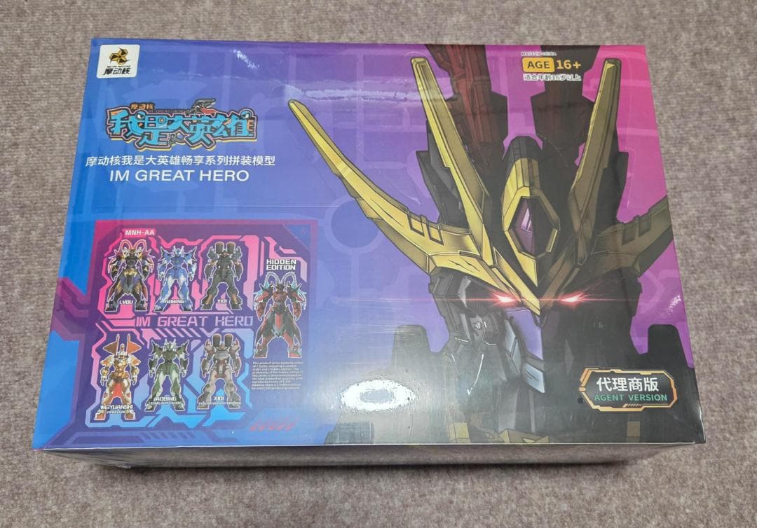 MOTOR NUCLEAR MNH-A ブラインドボックス6体