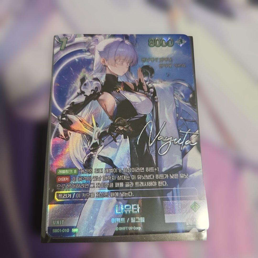 勝利の女神:NIKKE　ニベルアリーナ　ナユタSBR　韓国