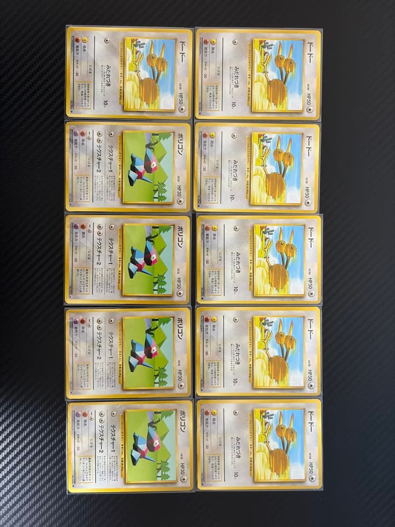 【旧裏第一弾】ノーマルカードのみ　131枚　まとめ売り　初弾（※マークあり）