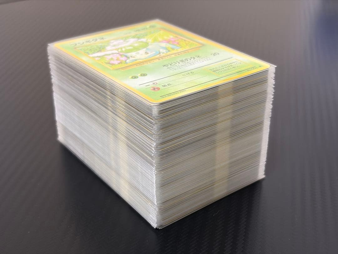 【旧裏第一弾】ノーマルカードのみ　131枚　まとめ売り　初弾（※マークあり）