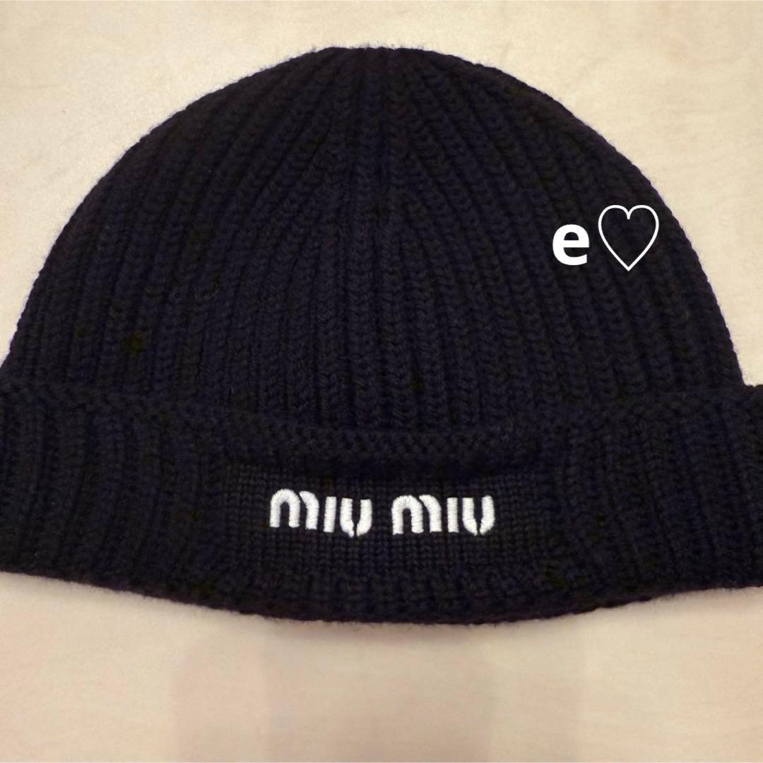 miumiu ウールビーニー ニット帽 ビーニー ニットキャップ