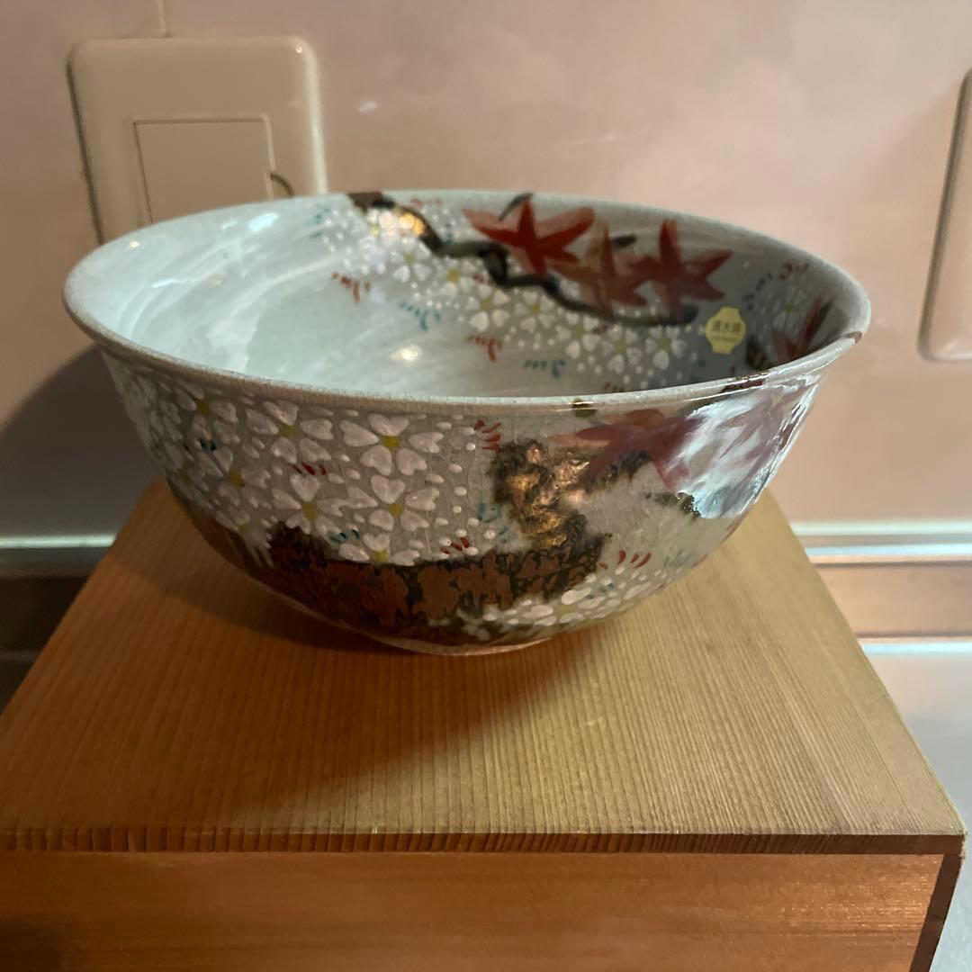 ⭐️匿名発送⭐️箱あり 古川 利男 作 雲錦 菓子鉢 清水焼