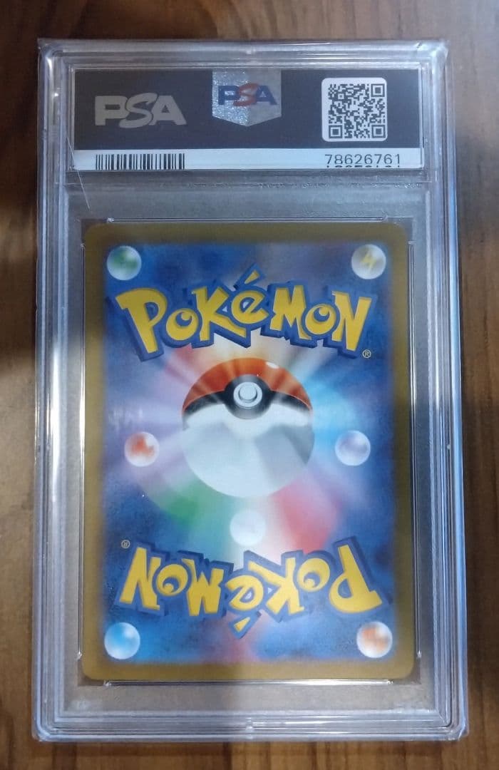 【PSA10】ミュウ AR(183/172) VSTARユニバース(s12a)