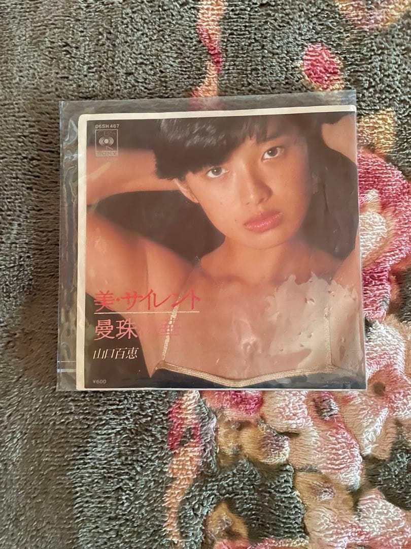 山口百恵特大ポスター（額付き）➕各種レコードセット