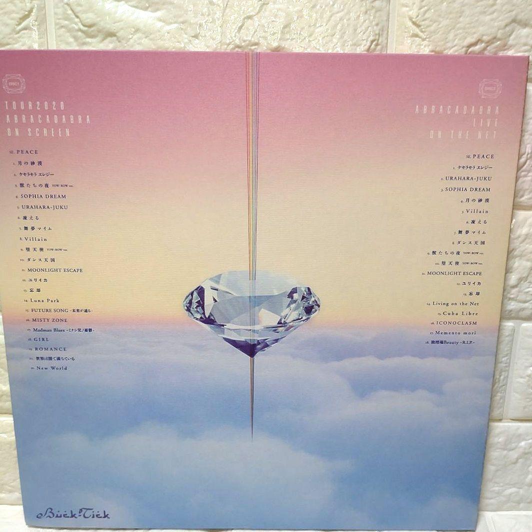 BUCK-TICK TOUR 2020 ABRACADABRA 完全生産限定盤
