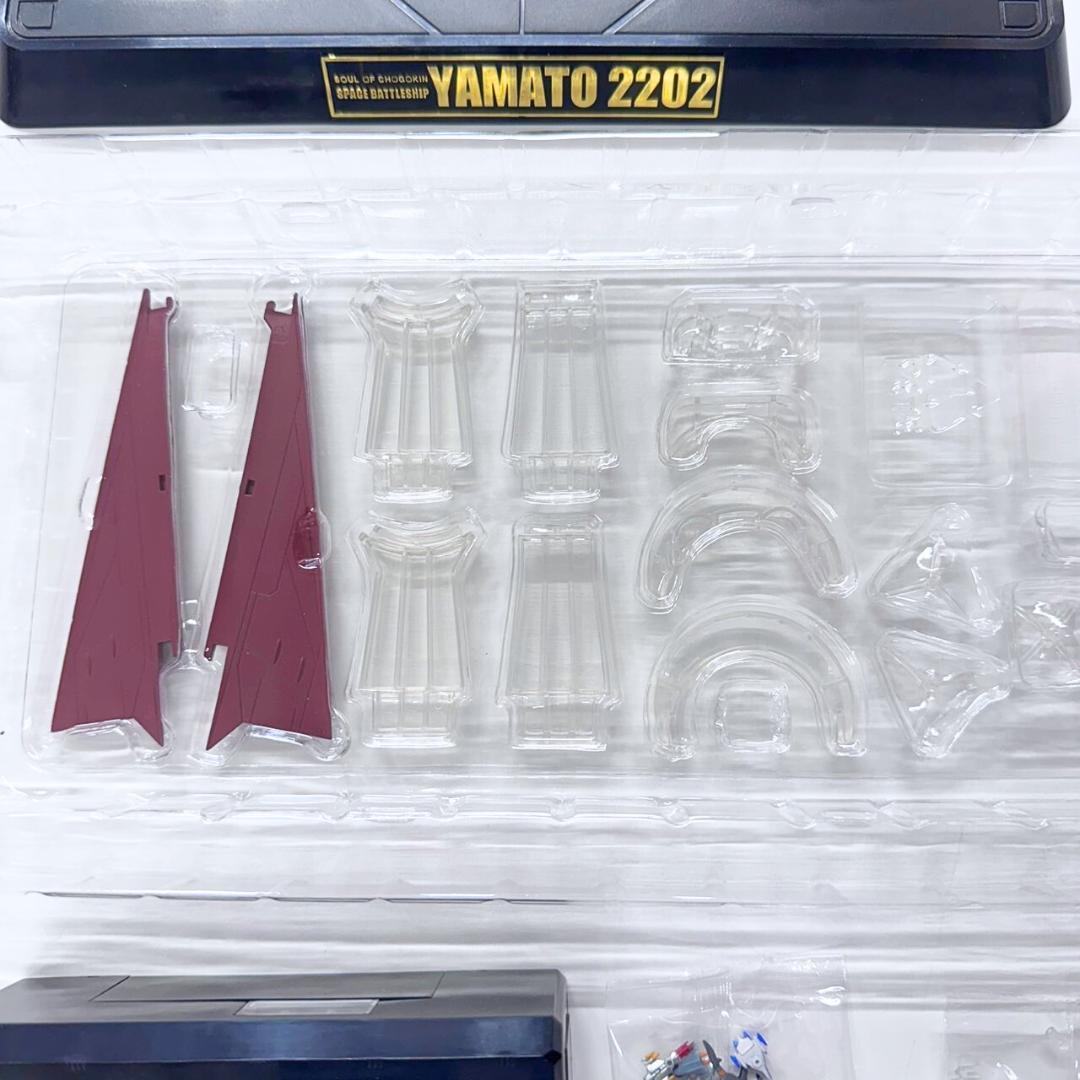 専用 GX-86 宇宙戦艦ヤマト2202 愛の戦士たち バンダイ