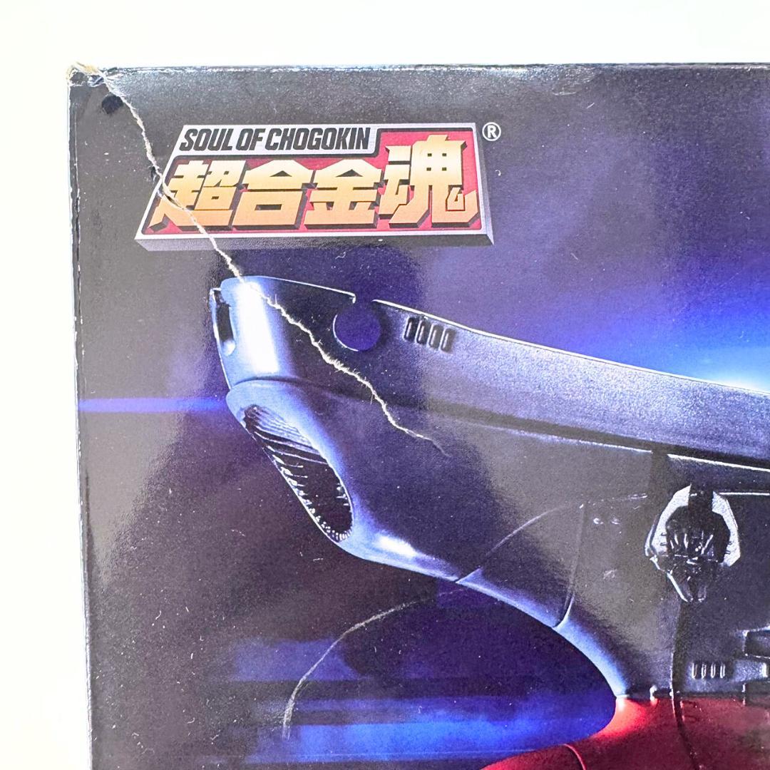 専用 GX-86 宇宙戦艦ヤマト2202 愛の戦士たち バンダイ