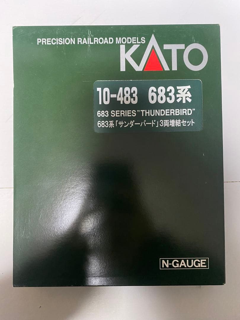 KATO 683系 サンダーバード 増結3両セット 10-483