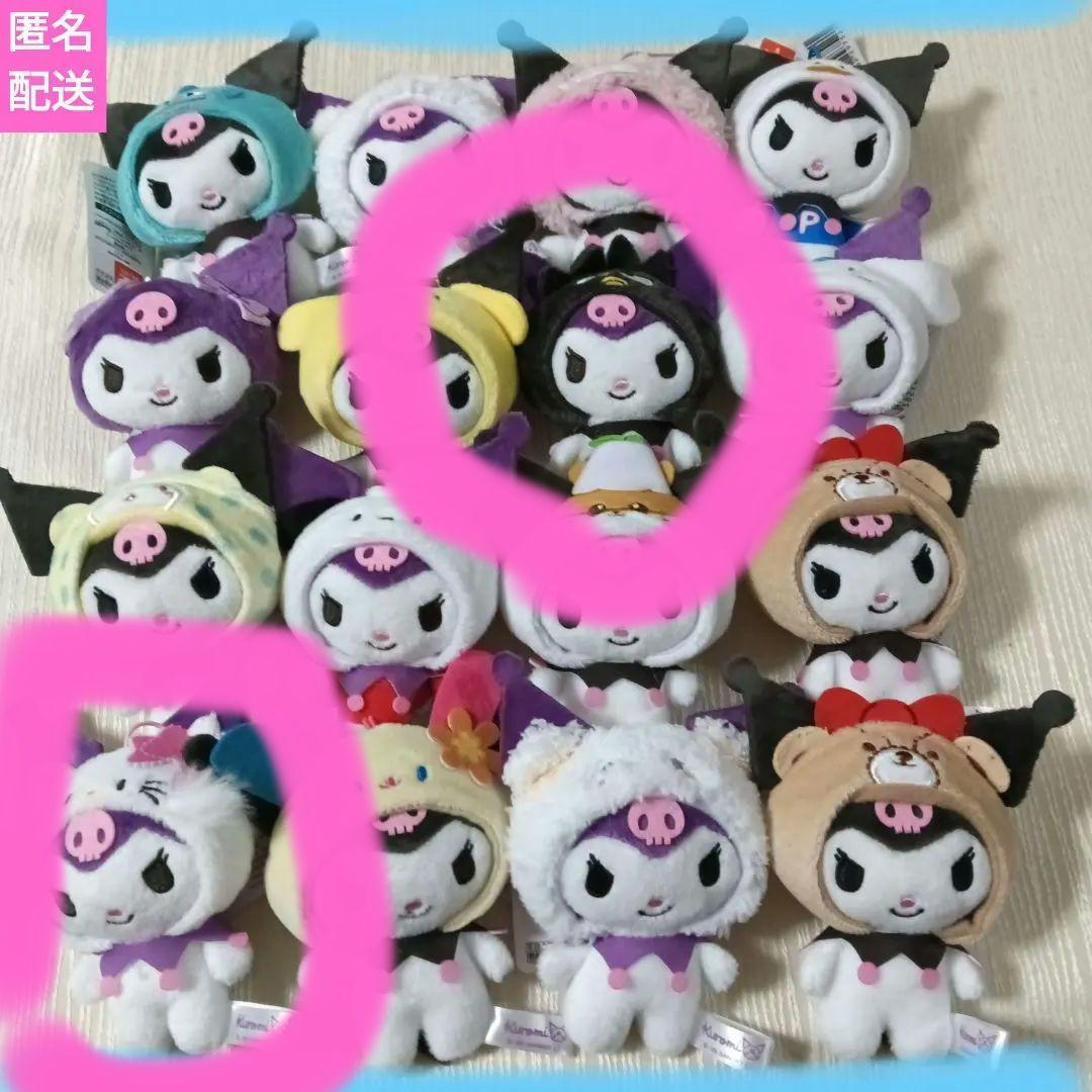 クロミ　サンリオキャラクターズになりきりマスコット